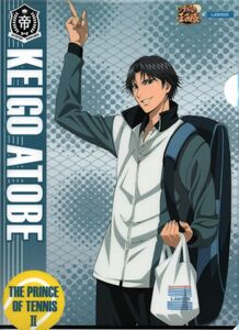 テニスの王子様　跡部 景吾　A4クリアファイル　4枚セット　A4クリアファイル　未使用