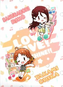 ラブライブ!サンシャイン!!×セガ　高海千歌＆桜内梨子　清瀬赤目Ver.　A4クリアファイル　中古