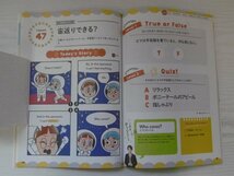 [GY1688] NHKテキスト 小学生の基礎英語 2022年7月号 NHK出版 居村啓子 サンシャイン池崎 アイクぬわら 花音 発音 古坂大魔王 エクササイズ_画像3