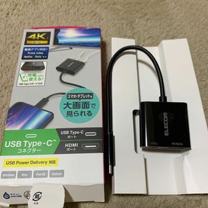 603t1505☆ エレコム USB-C HDMI 変換 (USB C to HDMI 60Hz 変換アダプタ)