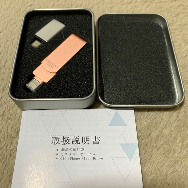 603t1522☆ 4 in1 usbメモリ【アプリ不要 アルバムから直接保存出来 】 フラッシュメモリ IOS/Android/PC USB3.0高速 4 in1