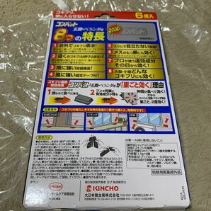 603t2221☆ KINCHO コンバット ゴキブリ 殺虫剤 屋外用 玄関 ベランダ 1年用 6個入 駆除 予防の画像2