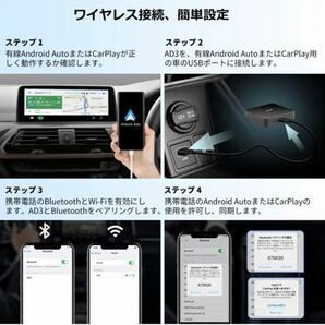603t0312☆ ATOTO AD3 ワイヤレス CarPlay & Android Auto アダプター、有線機能付きの車用 2 IN 1 ドングル、プラグ＆プレイの画像5