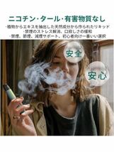 603t1422☆ 電子タバコ vape ベイプ NONNICO Alpha電子タバコ 禁煙パイポ 禁煙グッズ 電子タバコ 使い捨てカートリッジ_画像4