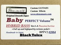 新品 shin’s music Baby Perfect Volume HYBRID BASS シンズミュージック ボリュームペダル ベース 用 ハイ ロー インピーダンス 切り替え_画像9