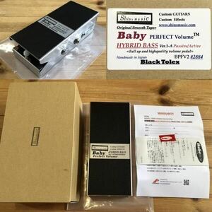 新品 shin’s music Baby Perfect Volume HYBRID BASS シンズミュージック ボリュームペダル ベース 用 ハイ ロー インピーダンス 切り替え