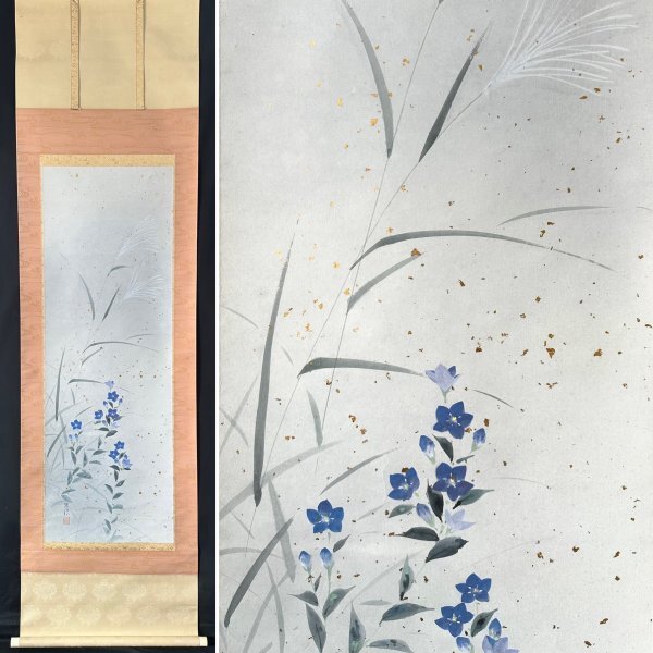 [Authentic Work] Michinobu Hisayoshi Kikyou Hanging Scroll, Paperback, Flower Illustration, Gold Paint, Japanese Painting, Japanese Art, Japanese Painter, Fellow of the Japan Art Institute, Studied under Senju Gokura, Yamaguchi person, Box t032109, painting, Japanese painting, flowers and birds, birds and beasts