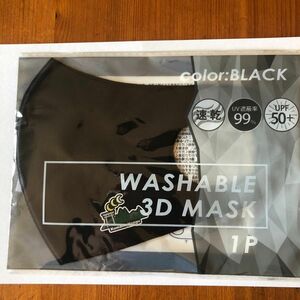 WASHABLE 3D MASK ３個　ネイビー、ブラック、、グレー