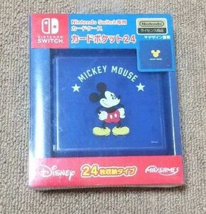 Nintendo Switch専用 カードケース カードポケット24 ミッキーマウス