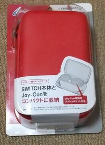 CYBERセミハードケース セパレート(Switch用)