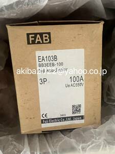 新品★富士電機 EA103B 3P 50A 60A 75A 100A 6ヶ月保証 選択可能