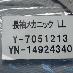 YANMAR ヤンマー ツナギ 作業着の画像4