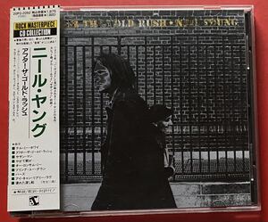 【CD】ニール・ヤング「AFTER THE GOLD RUSH」NEIL YOUNG 国内盤 [01280287]