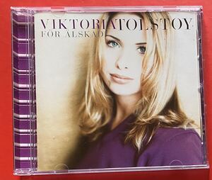 【CD】VIKTORIA TOLSTOY「For Alskad」ヴィクトリア・トルストイ 輸入盤 盤面良好[03240100]