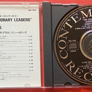 【CD】ソニー・ロリンズ「THE CONTEMPORARY LEADERS PLUS」SONNY ROLLINS 国内盤 盤面良好 [01290350]の画像3