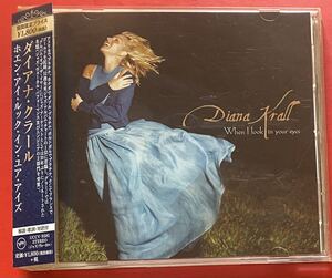 【CD】ダイアナ・クラール「When I Look in Your Eyes」Diana Krall 国内盤 [02210550]