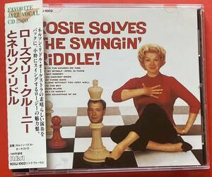 【CD】ローズマリー・クルーニー「Rosie solves the swingin'」Rosemary Clooney 国内盤 [02210364]