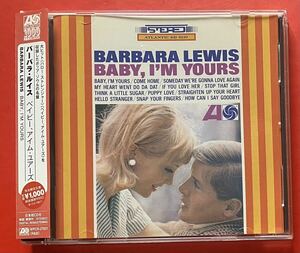 【美品CD】バーバラ・ルイス「Baby I'm Yours」Barbara Lewis [01310968]