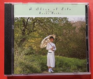 【CD】大貫妙子「A SLICE OF LIFE」TAEKO OHNUKI [03130330]