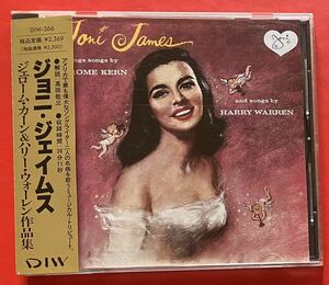 【CD】ジョニ・ジェイムス「SONGS BY JEROME KERN AND SONGS BY HARRY WARREN」 JONI JAMES 国内盤 [03130616]