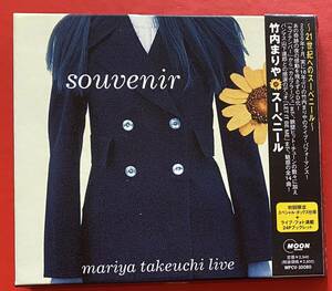 Souvenir? Mariya Takeuchi Live