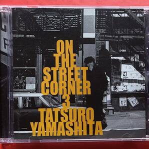 【CD】山下達郎「ON THE STREET CORNER 3 」TATSURO YAMASHITA [03180215]の画像1