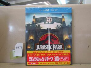 8878　美品 ジュラシック・パーク 3D Blu-ray3D＋Blu-ray 2枚組 スティーブン・スピルバーグ