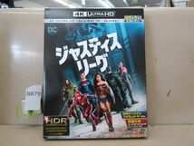 8879　極美品 ジャスティス・リーグ 4K ULTRA HD+Blu-ray 3D + Blu-ray 3枚組 ブックレット付き_画像1