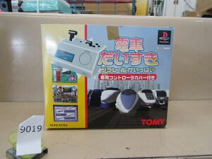 л9019　AS 未開封 電車だいすきプラレールがいっぱい専用コントローラーカバー付き プレイステーションPlayStation