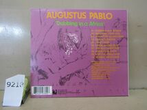 9218　美盤 オーガスタス・パブロ　ダビング・イン・アフリカ / AUGUSTUS PABLO DUBBING IN AFRICA_画像2