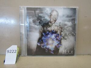 9222　美品　Hiz 【Shading the Shadow】 CANIVAL　帯付き