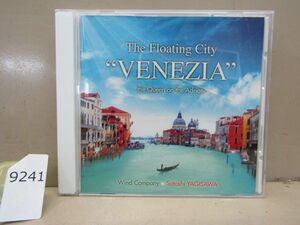 9241　八木澤教司吹奏楽作品集 水上都市「ヴェネツィア」~アドリア海の女王 帯付き