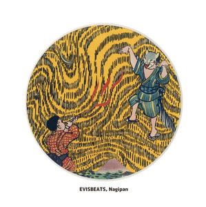 EVISBEATS, Nagipan / ON REI　7インチ レコード　極美品　