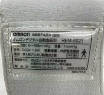 送料無料h57870 OMRON オムロン 手首式 血圧計 電子血圧計ヘルスケア 家電 健康器具 HEM-6021 良品_画像5