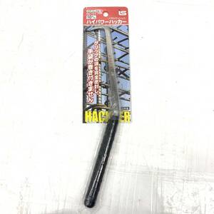 送料無料h58190 一心産業 ステンレス製 ハイパワーハッカー No.151 10mm メタルブッシュ入 工具 DIY 未開封 未使用品