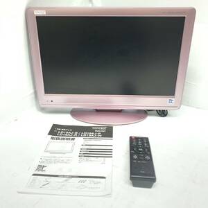 送料無料h58297 BeLson 19型 19インチ 液晶テレビ LD19AJ-P (SL-001) ピンク TV 家電製品 リモコン 説明書付