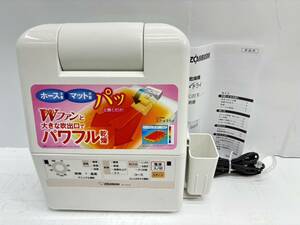 送料無料h57370 ZOJIRUSHI 象印ふとん乾燥機 スマートドライ RF-AC20 ホワイトパワフル乾燥 ダニ対策 家電 美品
