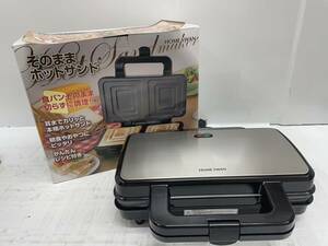 送料無料h58249 新津興器 HOME SWAN ホームスワン そのままホットサンド ホットサンドメーカー SSH-901 未使用