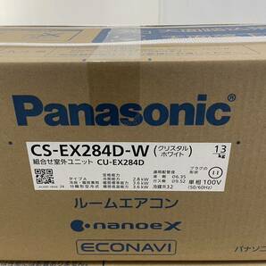 送料無料h58075 Panasonic パナソニック ルームエアコン CS-EX284D-W 2024年製 100V R32 エアコン 冷房 家電 未使用未開封品の画像2