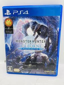 送料無料h58121 CAPCOM カプコンPS4 MONSTER HUNTER WORLD ICEBORNE MASTER EDITION ゲーム ソフト モンハン