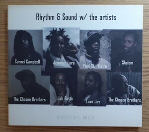 Rhythm & Sound w/ The Artists CD basic channel dub