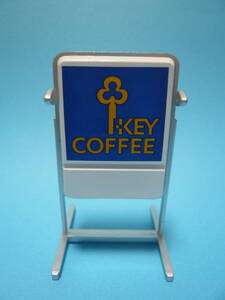 キーコーヒーの看板 KEY COFFEE 純喫茶ミニチュアコレクション 純喫茶のある風景 シリーズ スピンオフ 新品未使用 ケンエレファント ガチャ