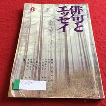 表紙書き込みあり