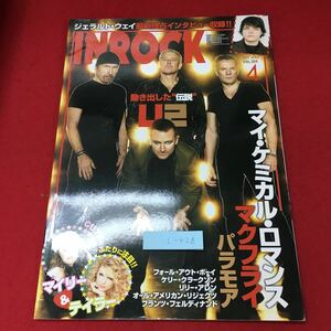 c-428 ※4 IN ROCK イン・ロック VOL.304 2009年4月号 平成21年4月1日 発行 雑誌 ミュージシャン アーティスト ロック