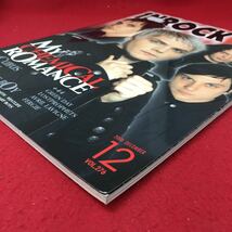 c-431 ※4 IN ROCK イン・ロック VOL.276 2006年12月号 平成18年12月1日 発行 雑誌 ミュージシャン アーティスト ロック_画像2