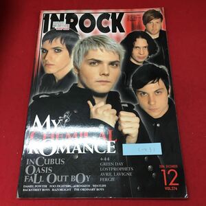 c-431 ※4 IN ROCK イン・ロック VOL.276 2006年12月号 平成18年12月1日 発行 雑誌 ミュージシャン アーティスト ロック