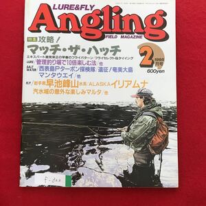 f-322 ※4/Angling 1995年2月1日発行 攻略! マッチザハッチ エキスパート里見栄正の早春のフライパターン/フライセレクト&ダイイング 