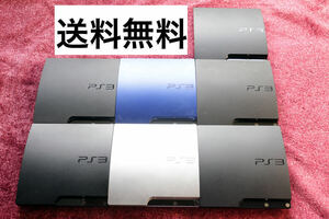 ◎送料無料 7台セット◎ PS3 本体のみ 【ジャンク品 ※ノークレーム・返品不可です.】