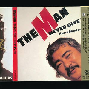 ☆勝新太郎☆ザ・マン・ネバー・ギブ・アップ THE MAN NEVER GIVE UP☆1993年帯付デジパック仕様☆P-VINE PCD-1517☆の画像3