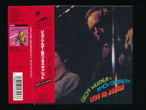 ☆GEOFF MULDAUR & AMOS GARRETT☆LIVE IN JAPAN☆2008年帯付日本盤紙ジャケット☆ハガクレ・レコード UPCH-20119☆